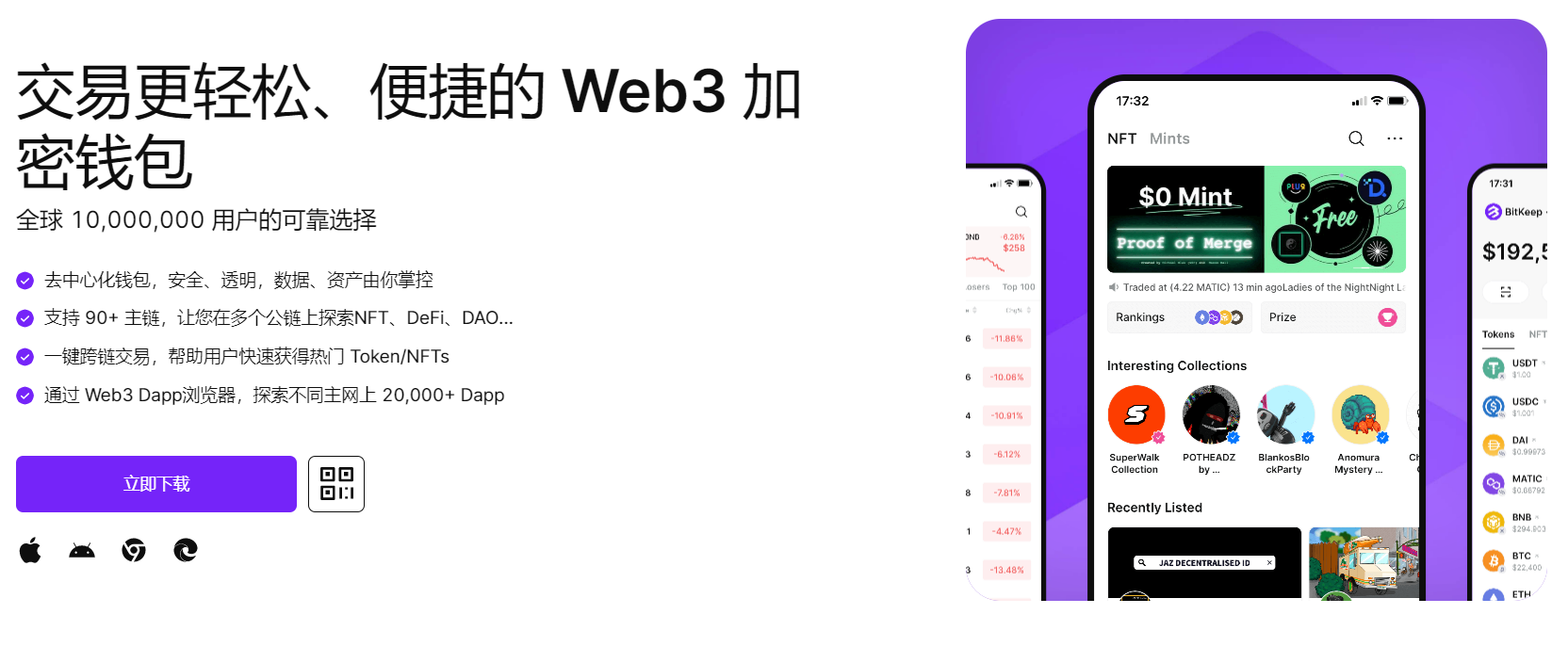 大鸡巴后入网站"bitkeep钱包官网下载苹果版|荷兰初创公司利用数字"